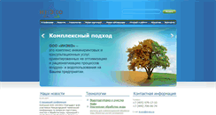 Desktop Screenshot of in-eco.ru